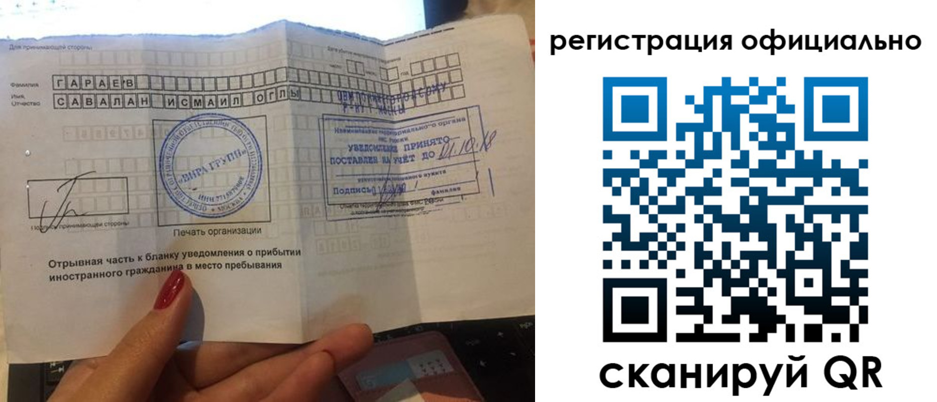 найти адрес прописки в Хабаровском крае